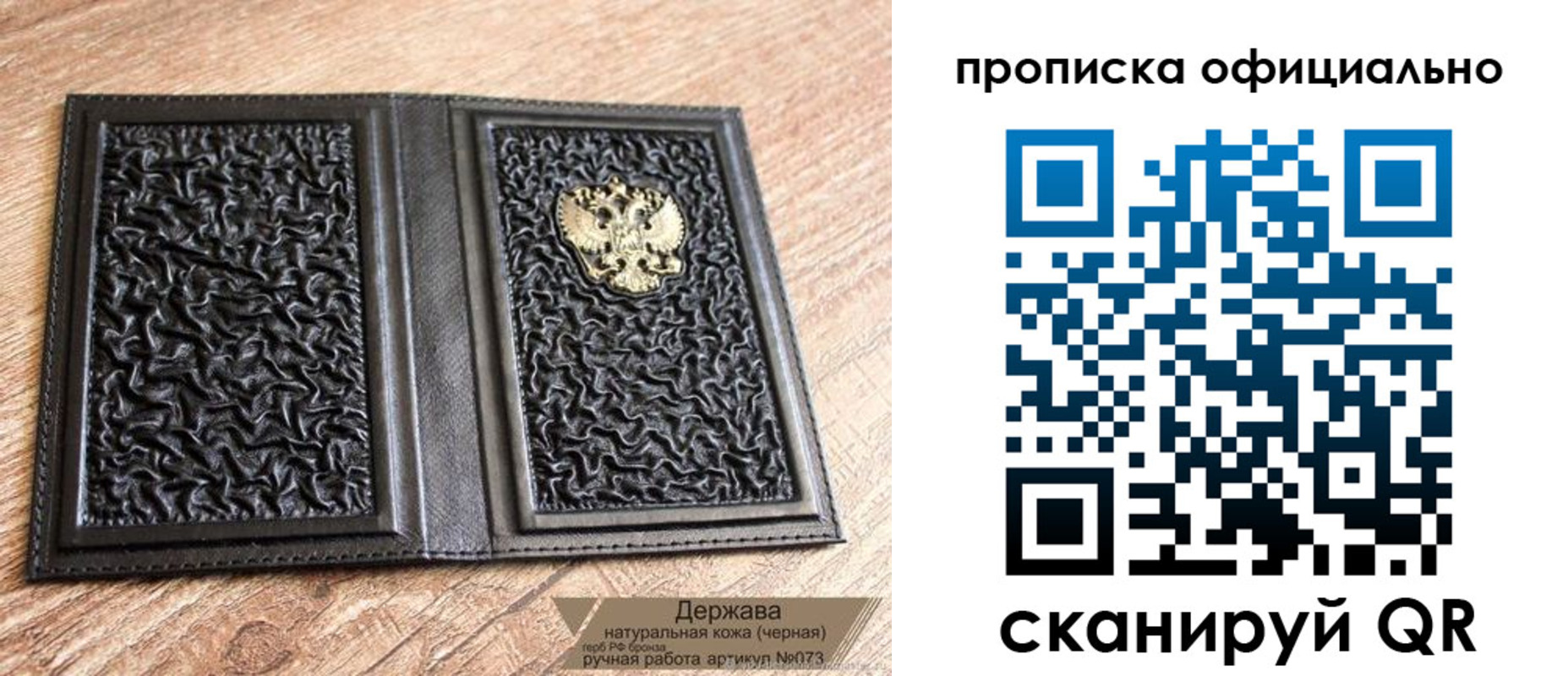 временная регистрация поиск в Жигулёвске