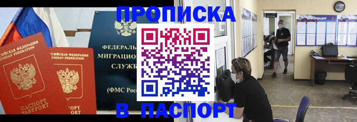 регистрация для дет. сада в Жигулёвске